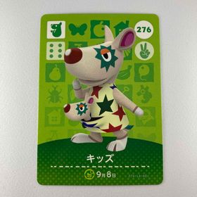 ニンテンドースイッチ(Nintendo Switch)のamiiboカード キッズ 276 あつ森 住民 アミーボ(その他)