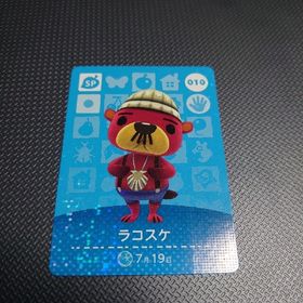 ニンテンドウ(任天堂)の【どうぶつの森】amiiboカード ラコスケ 【送料無料】(その他)