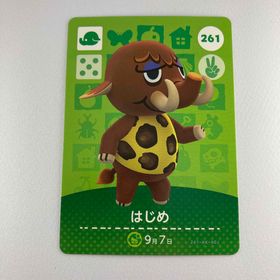 ニンテンドースイッチ(Nintendo Switch)のamiiboカード はじめ 261 住民 あつ森 アミーボ(その他)