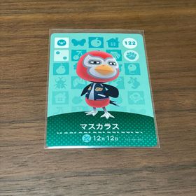 ニンテンドウ(任天堂)のamiiboカード マスカラス あつ森(その他)