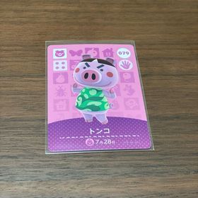 ニンテンドウ(任天堂)のamiiboカード トンコ あつ森(その他)
