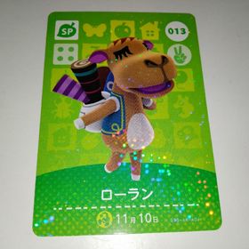 amiibo カード アミーボ 013 ローラン どうぶつの森(その他)