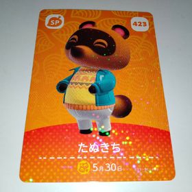 amiiboカード アミーボ たぬきち 423 あつ森 どうぶつの森(その他)