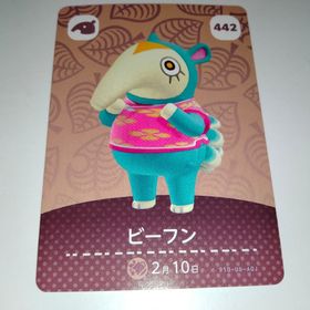 amiiboカード アミーボ ビーフン 442 あつ森 どうぶつの森(その他)