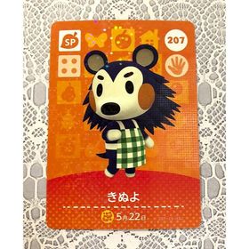 ニンテンドースイッチ(Nintendo Switch)のアミーボカード きぬよ Mabel’ 207 どうぶつの森 amiibo(その他)