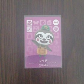 ニンテンドースイッチ(Nintendo Switch)のどうぶつの森 amiiboカード レイジ(その他)