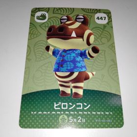 amiiboカード アミーボ ピロンコン 447 どうぶつの森(その他)