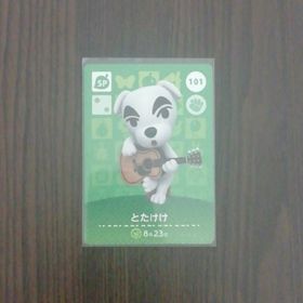 ニンテンドースイッチ(Nintendo Switch)のどうぶつの森 amiiboカード とたけけ(その他)