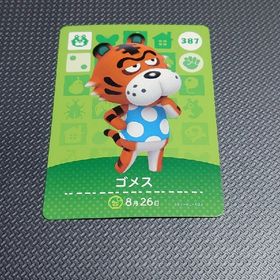 ニンテンドウ(任天堂)の【どうぶつの森】amiiboカード ゴメス(その他)