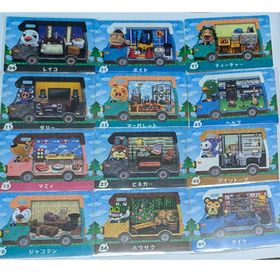 あつまれどうぶつの森 アミーボカードセット(その他)