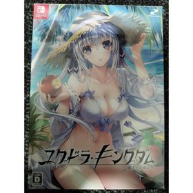 Switch ユグドラ・キングダム 完全生産限定版 新品未開封(家庭用ゲームソフト)