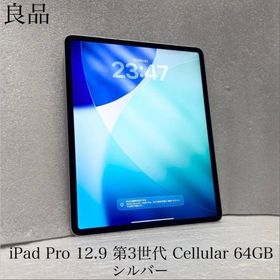アップル(Apple)の良品 iPad Pro 12.9インチ 第3世代 Cellular 64GB(タブレット)