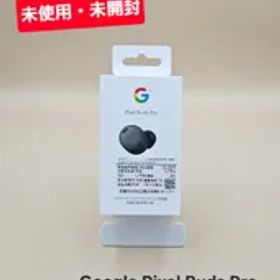 【未使用・未開封】Google Pixel Buds Pro / Charcoal