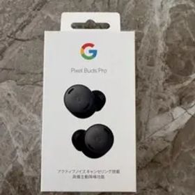 Google Pixel Buds Pro【正規品】