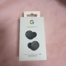 Google Pixel Buds Pro ブラック
