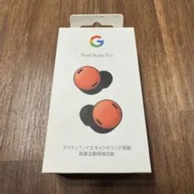 Pixel Buds Pro 新品未開封品