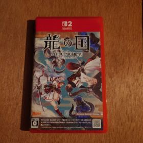 Switch2 龍の国 ルーンファクトリー Edition