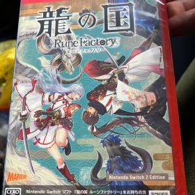 新品未開封 龍の国 ルーンファクトリー Switch2