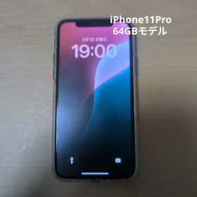 iPhone11Pro 64GBモデル