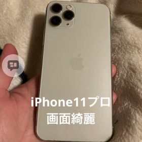 【値下げ】iPhone11Pro 64GB 本体 iPhone 携帯 電話
