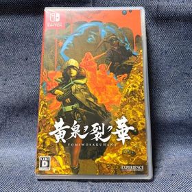 Switch☆黄泉ヲ裂ク華☆通常版・新品・未開封品