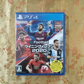 EFOOTBALLウイニングイレブン2020