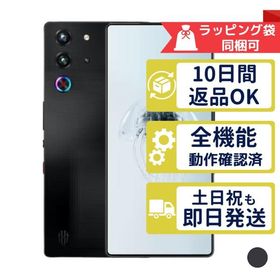 REDMAGIC 10S Pro 256GB Nubia Tech SIMフリー 中古 Aランク 商品補償100日間 本体