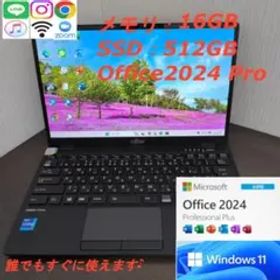 【第11世代i7】薄型✨LIFEBOOK U9311/F 16GB 512GB