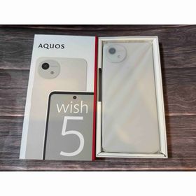 新品 SHARP AQUOS wish5 SH-52F 本体 ホワイト ユキ(スマートフォン本体)