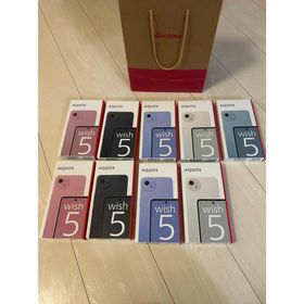 シャープ(SHARP)のSHARP AQUOS wish5 SH-52F (スマートフォン本体)