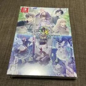 新品 switch 特装版 9 R.I.P. sequel ナインリップ FD