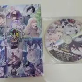 9 R.I.P. sequel 特装版