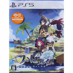 【新品未開封】ファントム・ブレイブ 幽霊船団と消えた英雄 PlayStation(家庭用ゲームソフト)