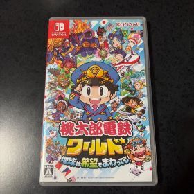 Nintendo Switch 桃太郎電鉄ワールド ～地球は希望でまわってる!～