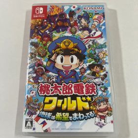 Nintendo Switch 桃太郎電鉄ワールド ～地球は希望でまわってる!～
