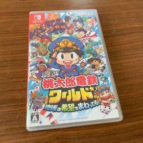 【桃太郎電鉄ワールド〜地球は希望でまわってる！〜】任天堂Switchソフト
