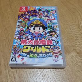 Nintendo Switch 桃太郎電鉄ワールド ～地球は希望でまわってる!～