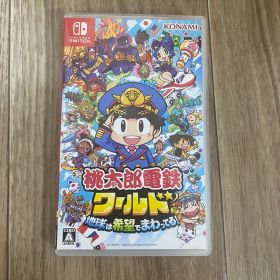 Switch 桃太郎電鉄 ワールド ソフト