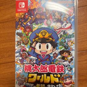 桃太郎電鉄ワールド ~地球は希望でまわってる! ~