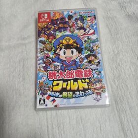 Nintendo Switch 桃太郎電鉄ワールド ～地球は希望でまわってる!～