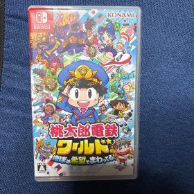 Nintendo Switch 桃太郎電鉄ワールド ～地球は希望でまわってる!～