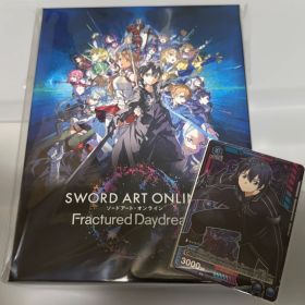 ソードアートオンライン フラクチュアードデイドリーム プレミアム特装版 Nintendo Switch 新品未開封品