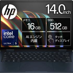 【Office搭載】 HP Envy x360 14-fc Core Ultra 5 125U/メモリ16GB/SSD512GB/14型WUXGA IPSタッチ対応液晶/Windows11/Microsoft Office Home and Business 2021/ミッドナイトブルー/MPP2.0対応【新品】 2-in-1 ノートパソコン