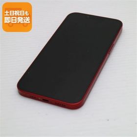 美品 SIMフリー iPhone13 256GB レッド 白ロム 本体 即日発送 土日祝発送OK あすつく