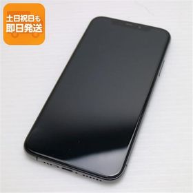 超美品 SIMフリー iPhoneXS 256GB スペースグレイ スマホ 白ロム 中古 即日発送 Apple iphone XS あすつく 土日祝発送OK