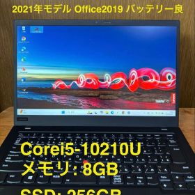 ThinkPad X1 Carbon Gen8 LTE Office2019