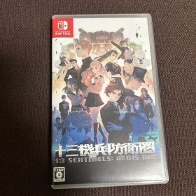 Switch 十三機兵防衛圏