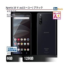 中古 スマートフォン Xperia 10 V au(エーユー) ブラック 本体 6.1インチ Android15 SONY ソニー