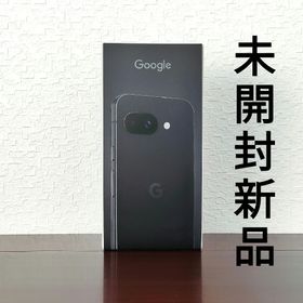 グーグルピクセル(Google Pixel)の【未開封新品】Google Pixel グーグル ピクセル 9a Obsidia(スマートフォン本体)