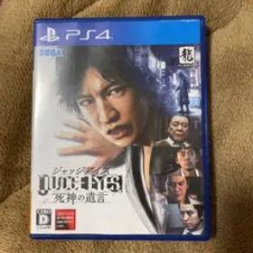 JUDGE EYES：死神の遺言 新品未使用！